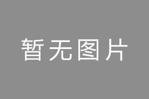 丰泽区按揭车抵押贷款哪里靠谱